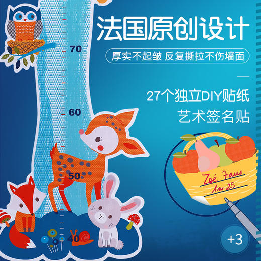 DJECO法国原产身高贴，高品质防水贴纸 商品图2