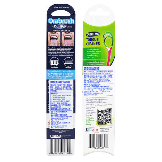 【品牌直发】包邮！美国进口德泰克DenTek刮舌器舌苔刷欧拉洁舌棒 商品图4
