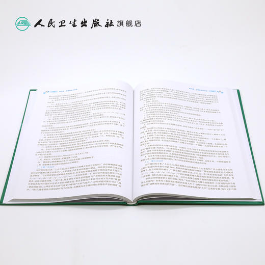 康复治疗师临床工作指南——嗓音障碍康复治疗技术 商品图4