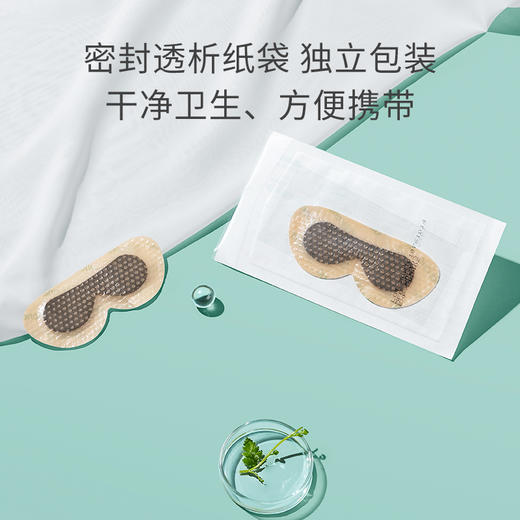 医用护眼罩1片装 适用新生儿黄疸等需光疗护理的环境使用，EO消毒，硅凝胶材质，亲肤贴合，科学遮光【医院同款】【5-7天左右发货，需线下调货】 商品图3