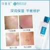 可复美焕能舒润柔肤水500ml 商品缩略图3