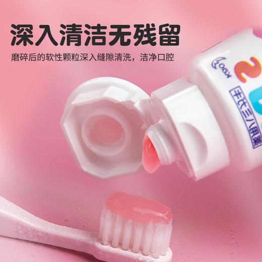 日本进口 KAO花王儿童婴儿 草莓味 牙膏 Kid's木糖醇水果牙膏 70g 商品图3