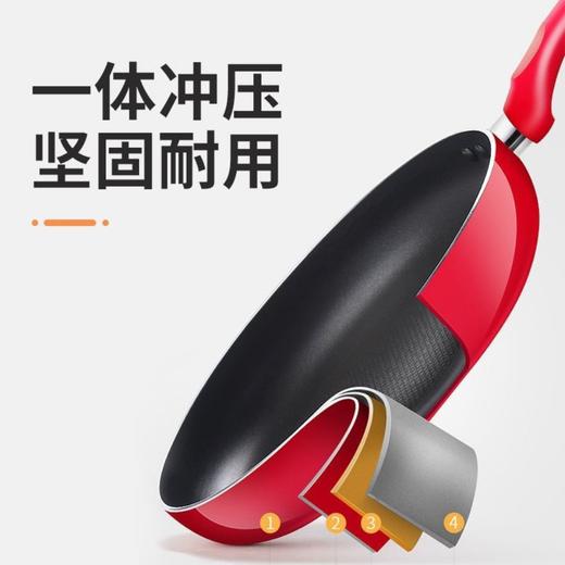 【平底小红锅】Joyoung/九阳JLW2651D煎锅平底不粘炒锅26cm无盖无木铲 商品图6
