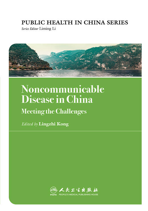 Noncommunicable Disease in China: Meeting the Challenges 中国公共卫生：慢性病防治实践(英文版) 商品图1