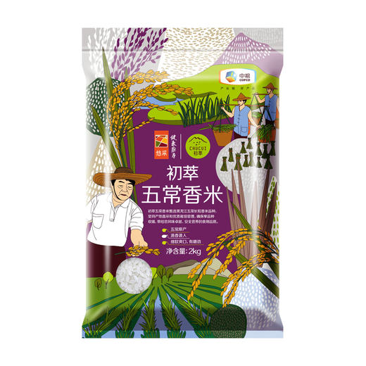 中粮初萃东北黑龙江五常香米2kg 商品图3