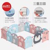 曼龙儿童游戏围栏防护栅栏 商品缩略图2