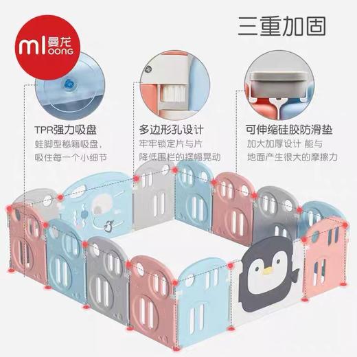 曼龙儿童游戏围栏防护栅栏 商品图2