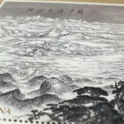 江山如此多娇 小型张2021-20 商品图5