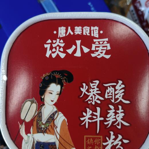 谈小爱爆料酸辣粉120g 商品图0