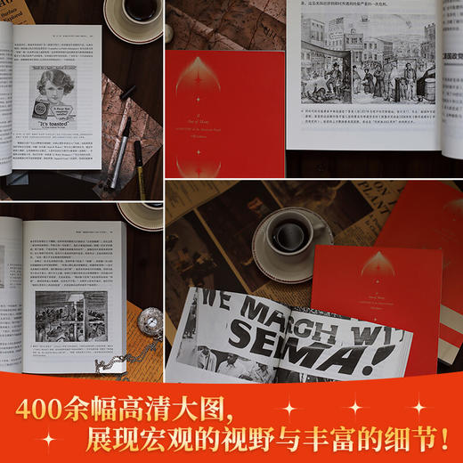 美国人的历史 商品图4