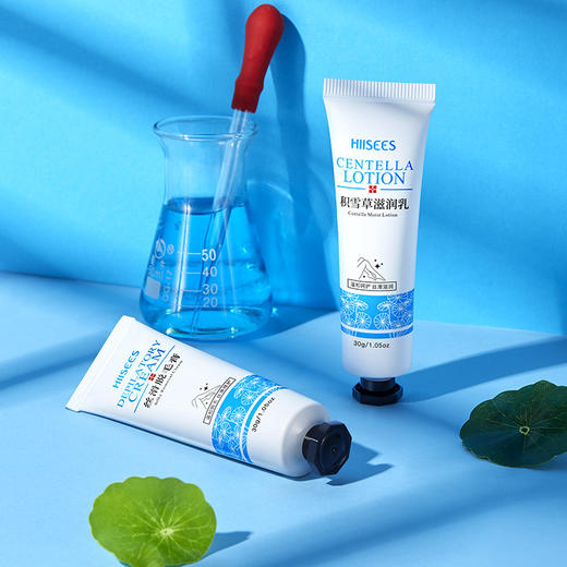 【两支优惠装】韩瑟一枝春丝滑脱毛膏积雪草滋润乳腋下去腋毛手毛腿 男女士皆用七夕情人节 商品图0