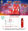 GD/宫灯红景天美肌乳200ml 商品缩略图0
