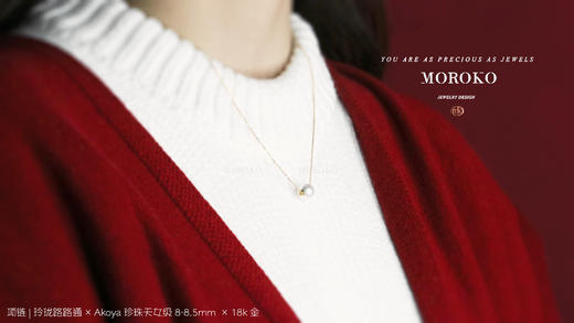 玲珑路路通·单珠 | 经典项链 商品图1