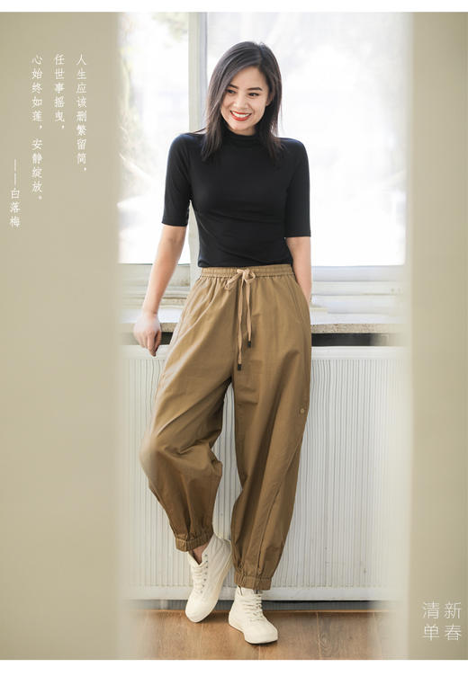 AG202-9缝合腰面 商品图0