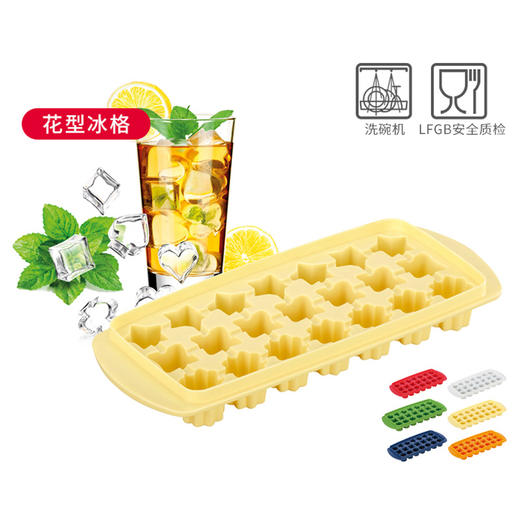 PRESTO系列花型冰格 商品图2