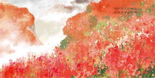 蝴蝶你要去哪里 ——点虫虫系列 商品图11