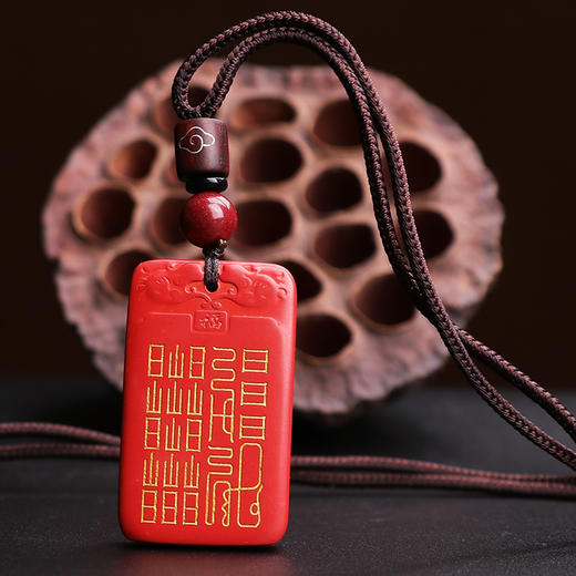 【帝王朱砂道家挂件】 商品图4