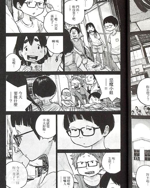【中商原版】漫画 DEAD DEAD DEMON'S DEDEDEDE DESTRUCTION 恶魔的破坏 9 浅野いにお 台版漫画书 东贩 商品图7