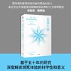 看见生命 商品缩略图2