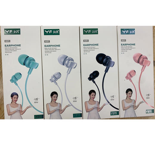【9.9元个】音凤YS11耳机（1102421） 商品图0