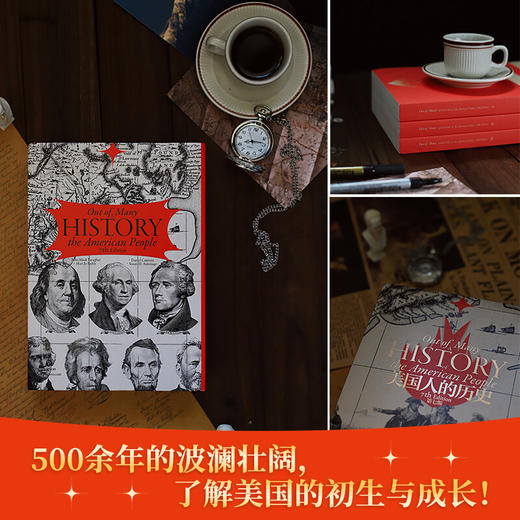 美国人的历史 商品图3