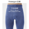 Threegun三枪 【舒肤新疆长绒棉】圆领男士保暖内衣套装-23947D021 商品缩略图5