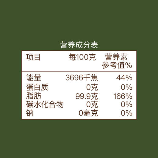 中粮初萃古法小磨香油400ml物理压榨纯芝麻油 商品图4