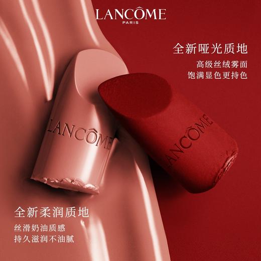 法国 LANCOME兰蔻 菁纯小蛮腰 丝绒雾面哑光口红 商品图2