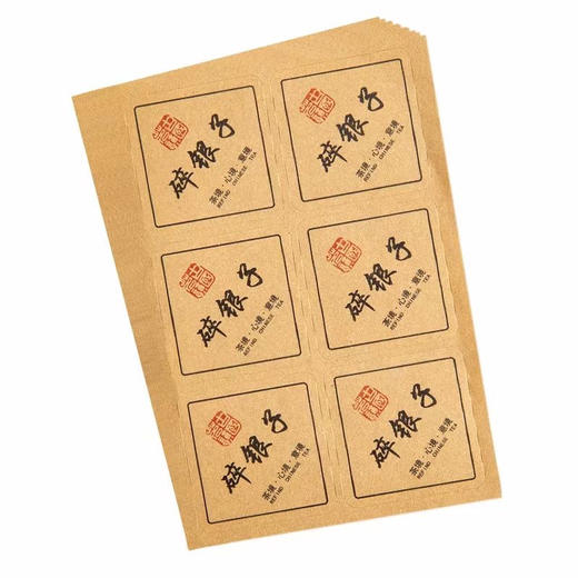 标签定制  3元一张/一张6图/小图规格:85×85.满50张包邮 商品图0