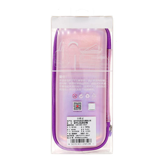 YOME笔盒（标准款）镭射紫猴/YB211265B 商品图1