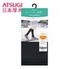 杞冠臻选 |【现货款】日本厚木ATSUGI 210D 进口新品 秋冬光发热保暖温暖舒适厚丝袜打底裤连裤袜女 商品缩略图0