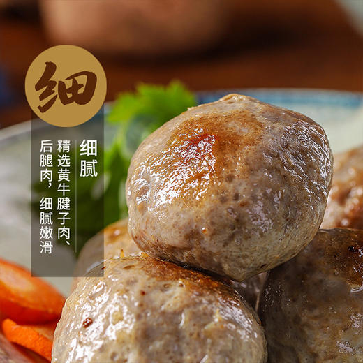 【正宗潮汕手打牛肉丸】500g/袋，带蘸料 商品图3