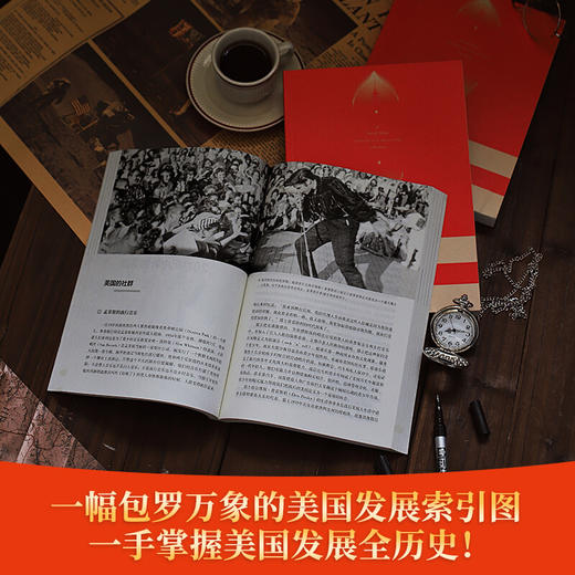 美国人的历史 商品图2