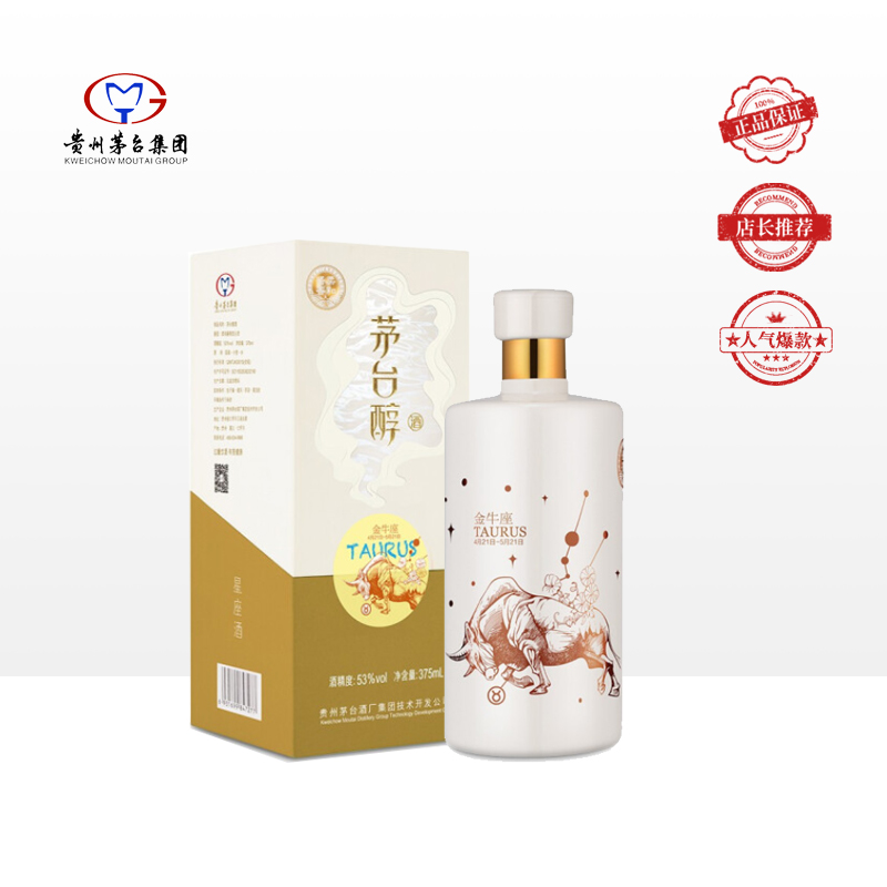 茅台醇星座版 金牛座 53度 375ml 单瓶装（整箱为6瓶）