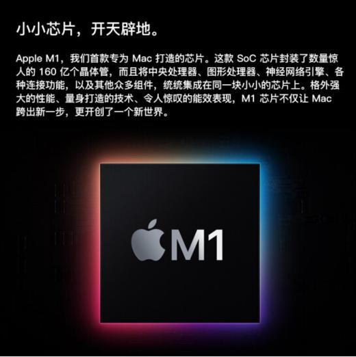 Apple MacBook Pro 13.3英寸（2020款） 苹果笔记本电脑 新款八核M1芯片 仅支持Mac系统 深空灰 【2020款】 商品图3