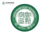 定制深圳市翠园教育集团翠园实验学校校徽定做礼服布标缝制包邮51 商品缩略图0