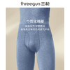 Threegun三枪 【维耐寒】薄加暖男士打底裤长裤保暖秋裤-60809B921 商品缩略图5