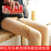 买一送一【光腿神器】丝袜 加绒加厚打底裤女秋冬可乐裤肉色连裤袜保暖外穿裤子保暖裤七夕情人节 商品缩略图0
