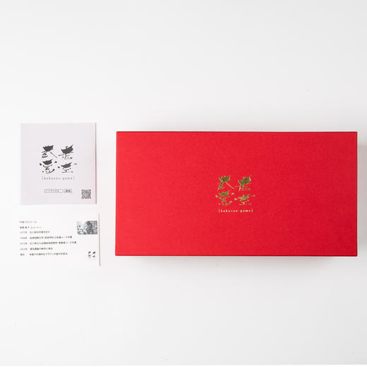 【虚空藏窑】日本原产虚空藏窑浪漫樱花系列手工碗对碗 商品图4