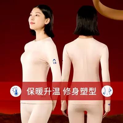 完型WEAR X&中国航天局十二天宫联名  航天黑科技  遇光即暖  只需三秒  暖壳保暖衣 商品图8