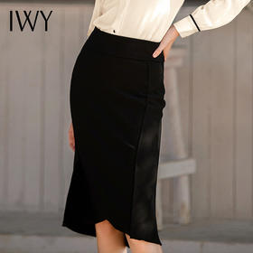 IWY/黑色气质百搭职业半裙女ol修身显瘦名媛包臀鱼尾裙工作服S1357