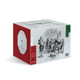 莎士比亚全集(1-12)