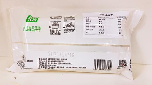 李泽园 300g魔芋丝结盒装（200g固体物） 商品图1