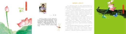 蝴蝶你要去哪里 ——点虫虫系列 商品图7