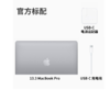 Apple MacBook Pro 13.3英寸（2020款） 苹果笔记本电脑 新款八核M1芯片 仅支持Mac系统 深空灰 【2020款】 商品缩略图1