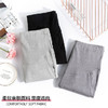 【优质舒适棉 做“孕妈更幸福”】网红孕妇裤子春秋款时尚运动宽松高腰纯色托腹裤打底裤外穿缩束脚 商品缩略图2