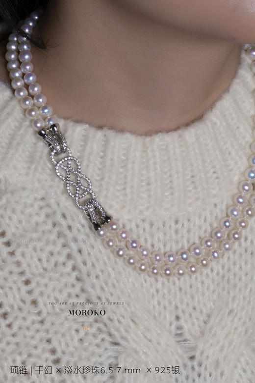 千幻 | 淡水珠链 商品图8