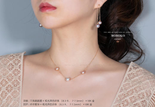 玲珑路路通·三珠 | 经典项链 商品图7