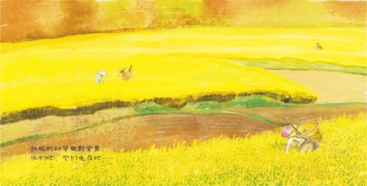 小蚂蚁们忙什么 ——点虫虫系列 商品图4