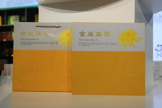 金丝皇菊 商品图2